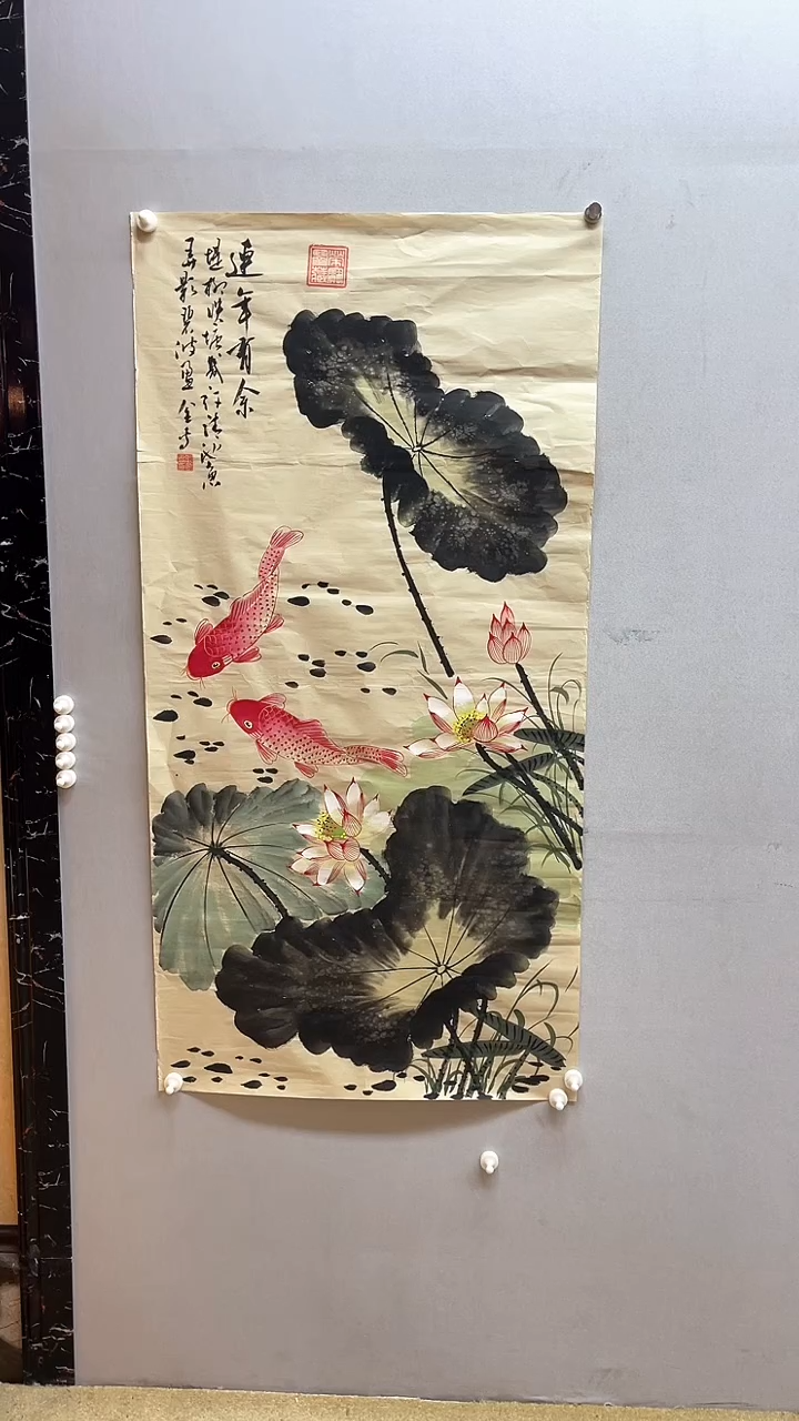 【闪购商品】国画张金专 连年有余