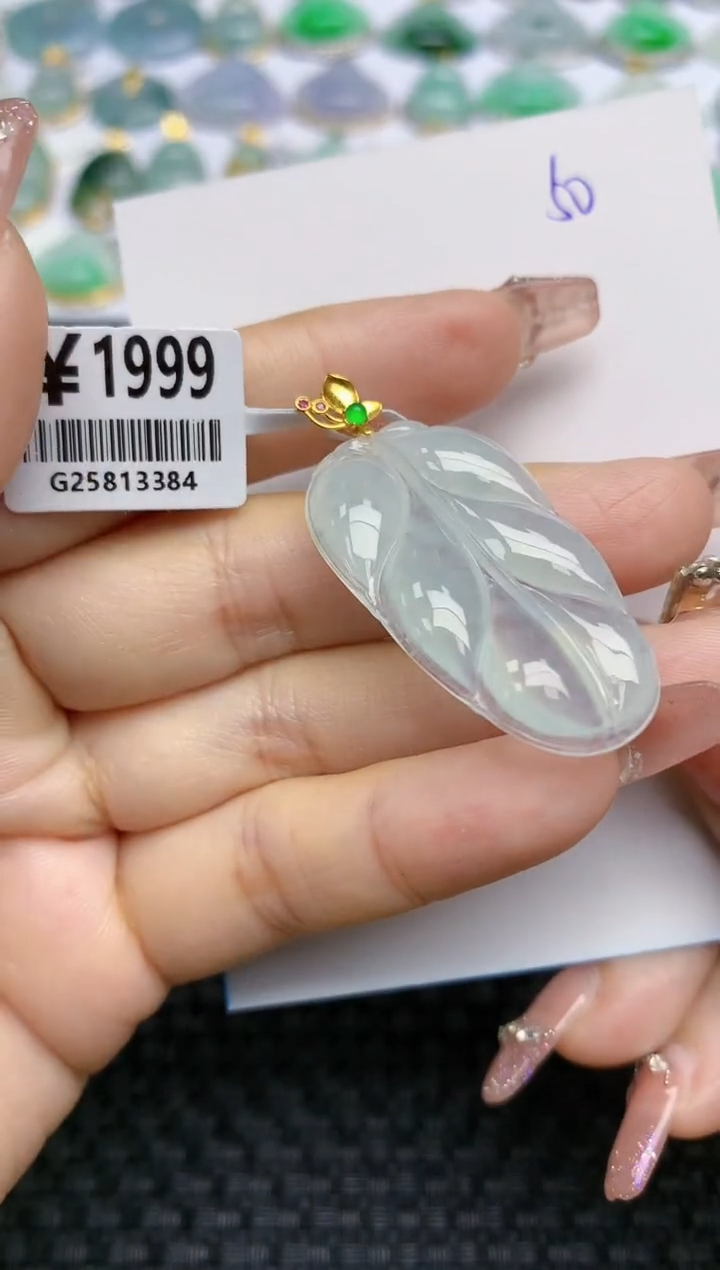 【闪购商品】翡翠颈饰18K金镶嵌天然A货翡翠 50