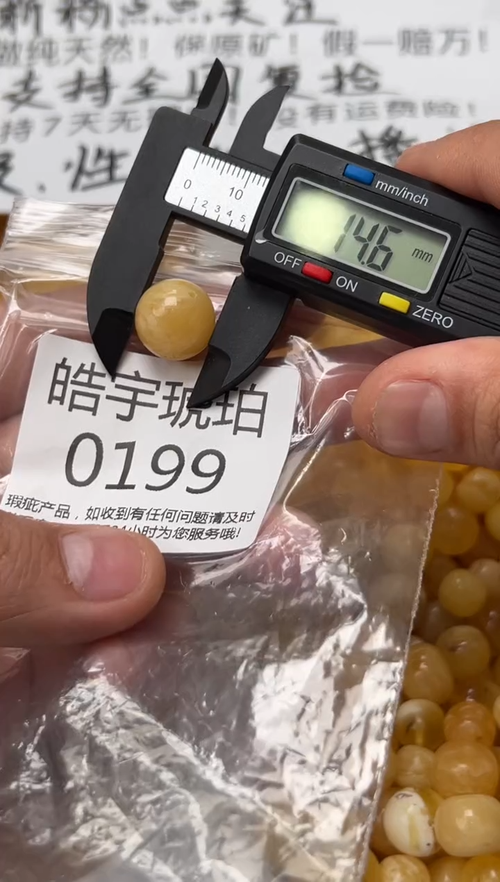 【闪购商品】琥珀裸石未镶嵌蜜蜡珠子带瑕疵