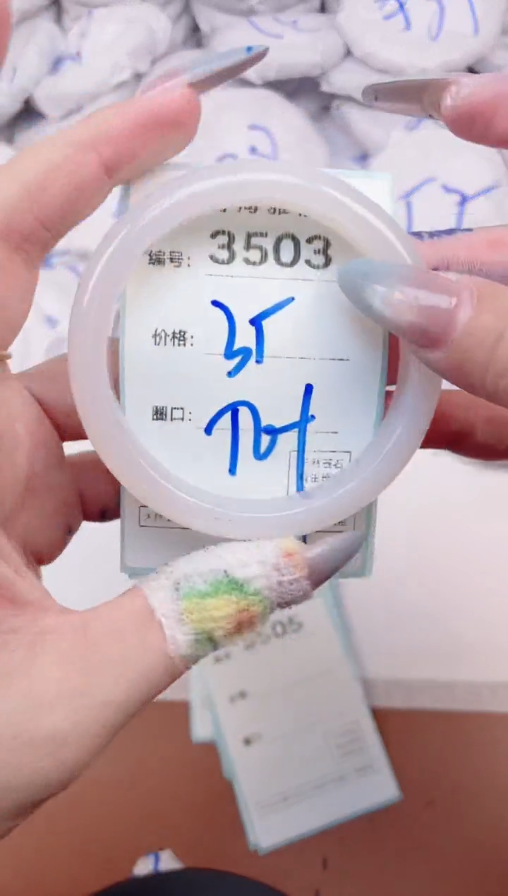 【闪购商品】玛瑙/玉髓手镯未镶嵌3503