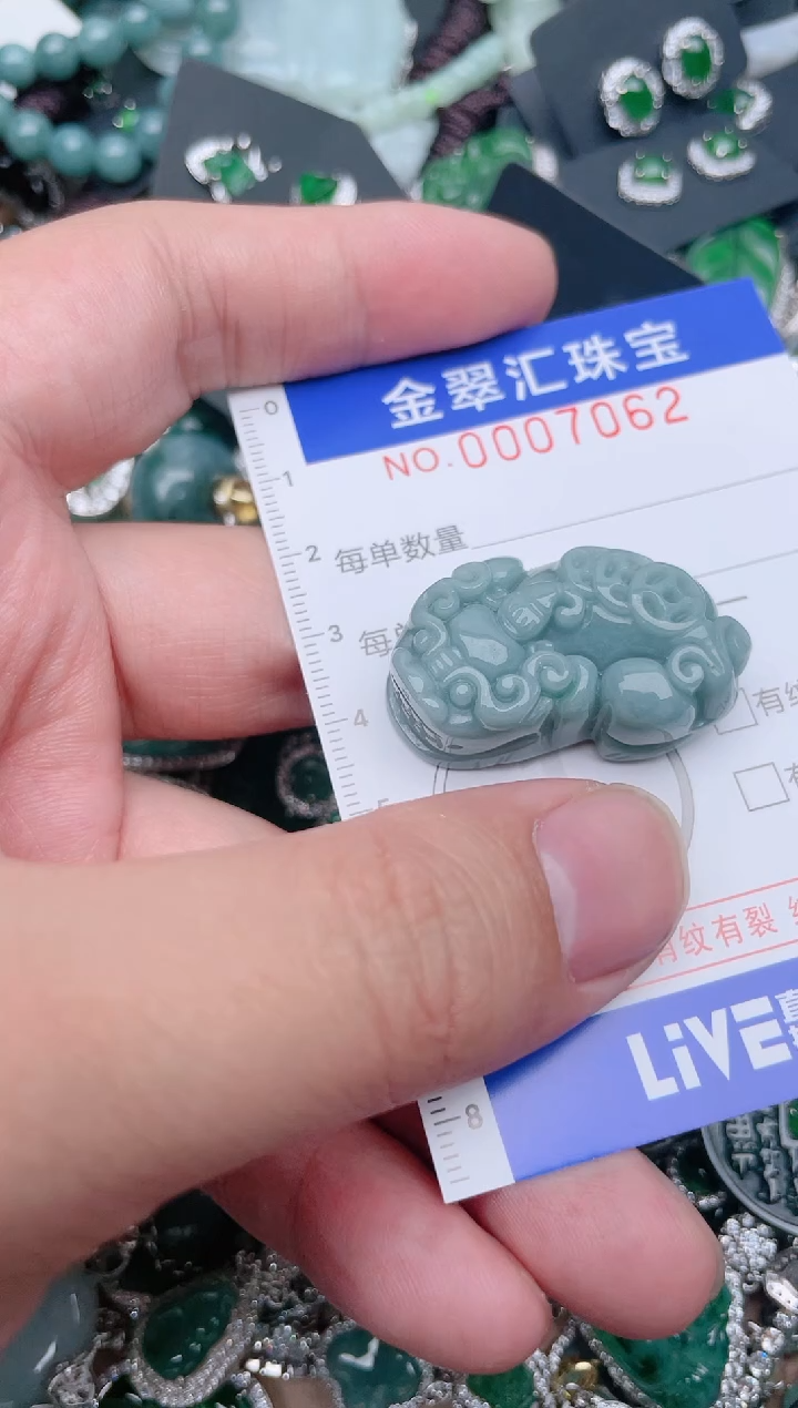 【闪购商品】翡翠颈饰未镶嵌7062....