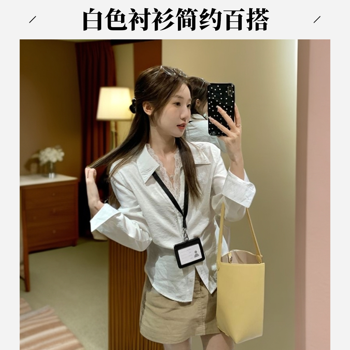 金靓 官图【现货 原版面料】长袖翻领白色衬衫设计感百搭收腰上衣