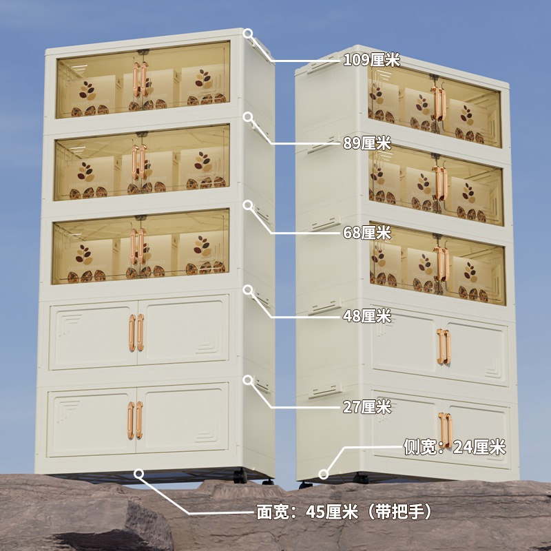 TZ【对角45CM宽】磁吸耐用折叠柜房间家用开门式多层收纳柜收纳架