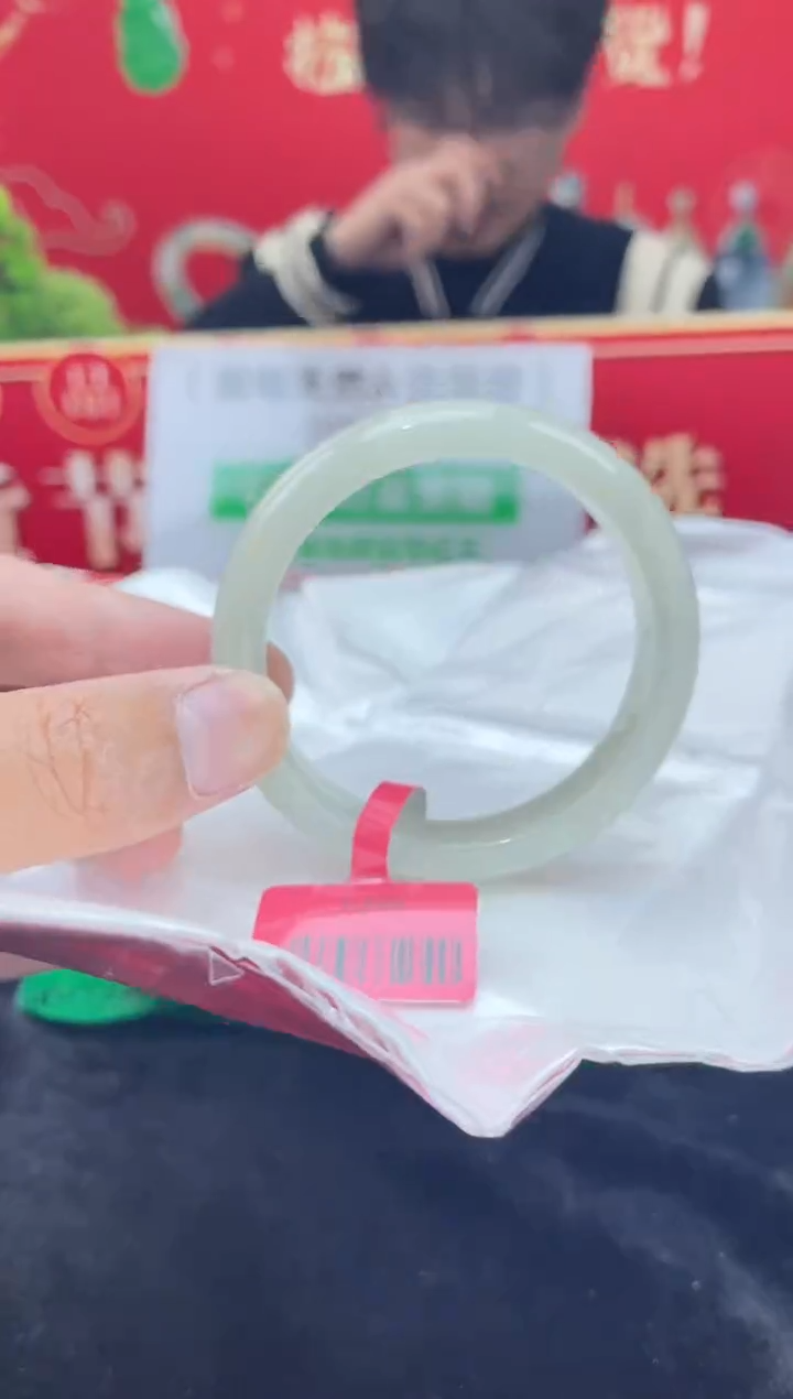 【闪购商品】翡翠手镯未镶嵌手镯2