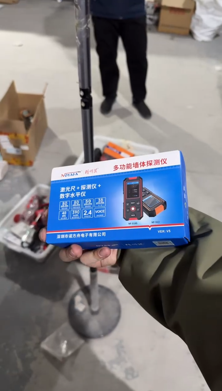 精明鼠NF-513墙体探测仪-暗线钢筋水管探测