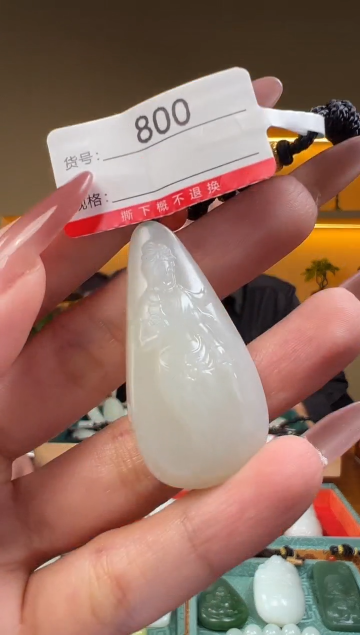 颈饰未镶嵌和田玉1