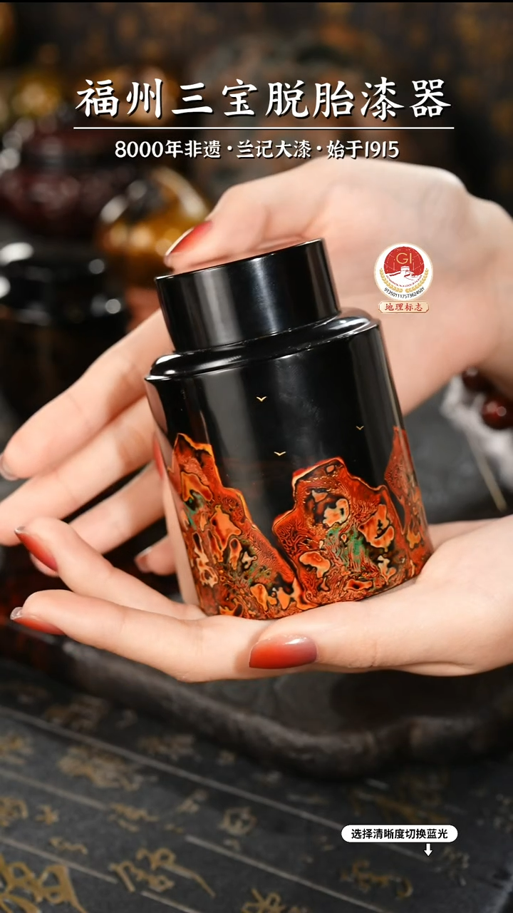 【闪购商品】大漆漆器 红黑金锡罐