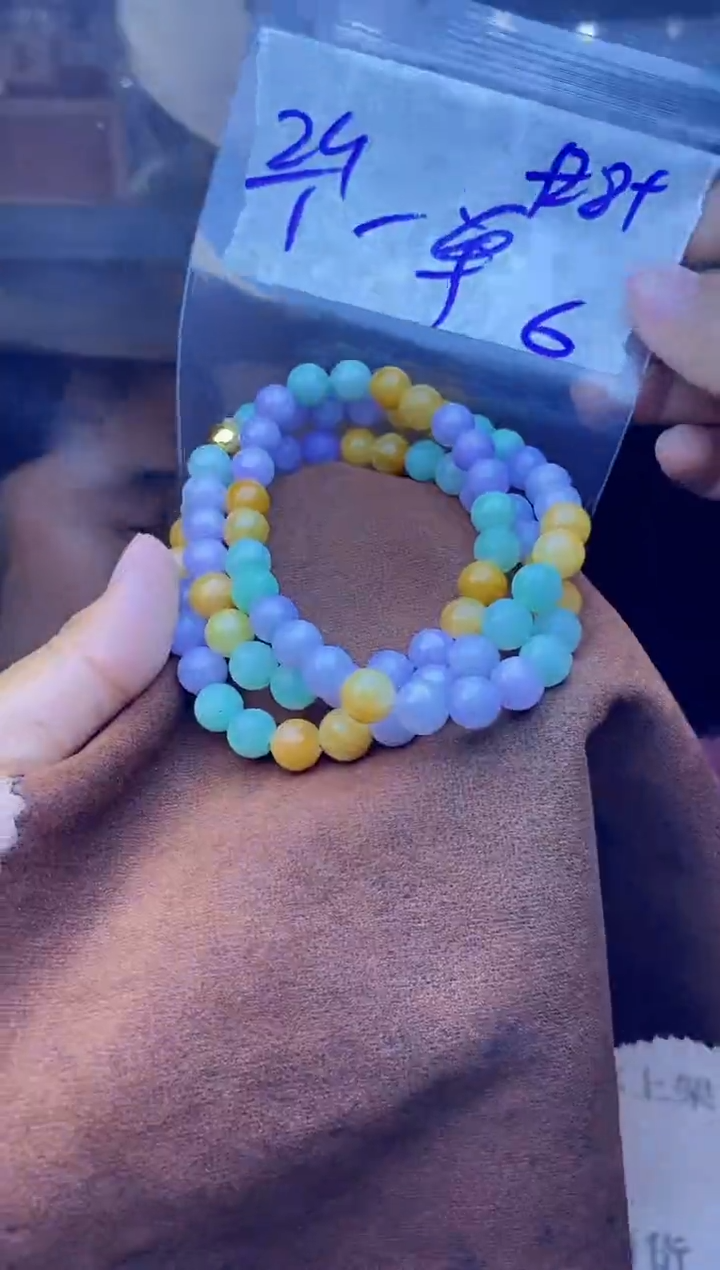 【闪购商品】定制翡翠未镶嵌珠串 多样性发货 拍一发一