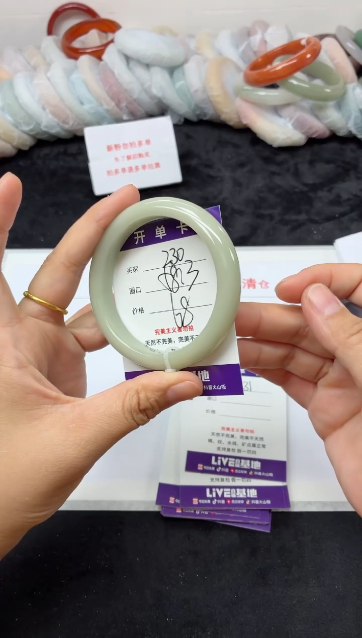 未镶嵌手镯石英质玉230