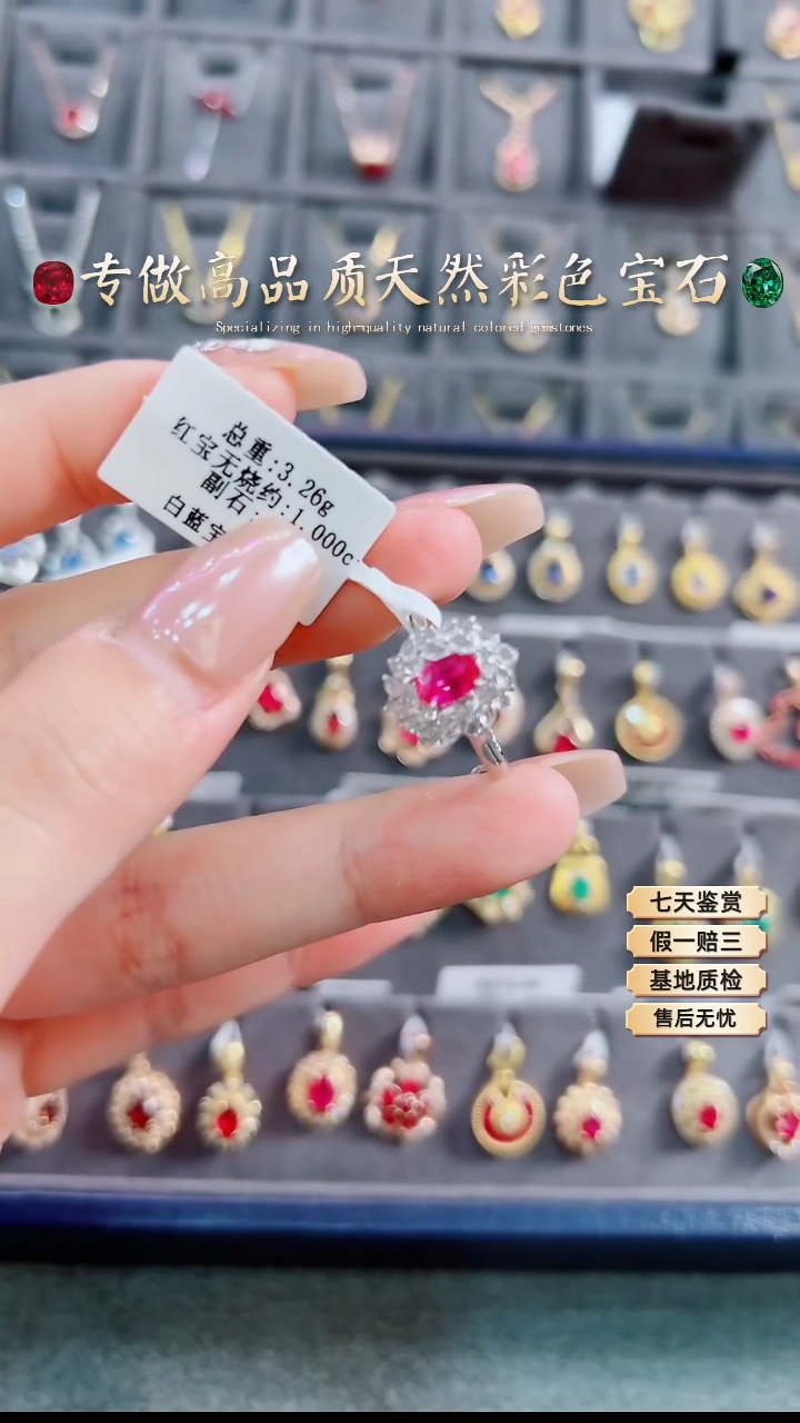 【闪购商品】红宝石戒指18K金镶嵌.