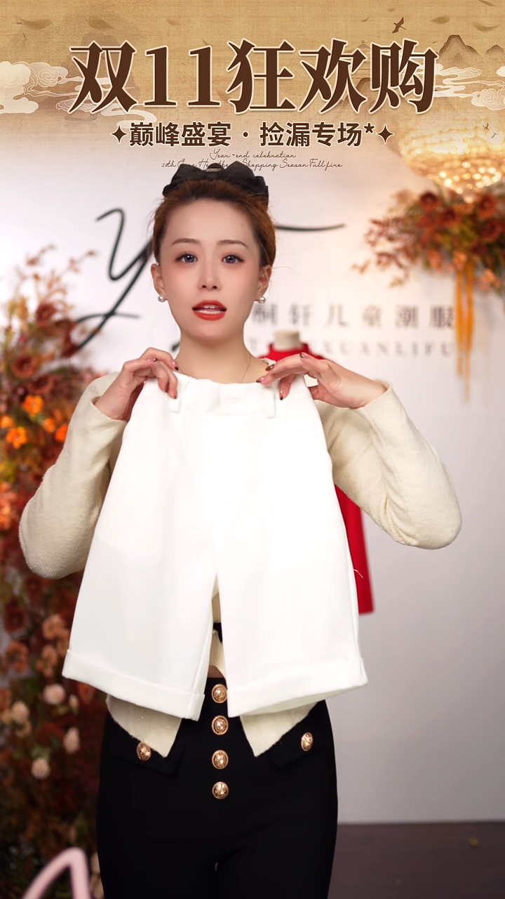 120码艺桐轩潮服样衣清仓
