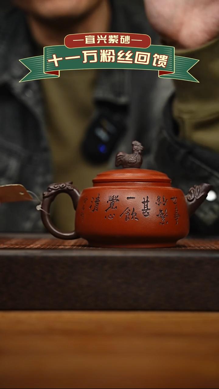 茶壶紫砂宜兴原矿 手工 紫砂壶容量350cc