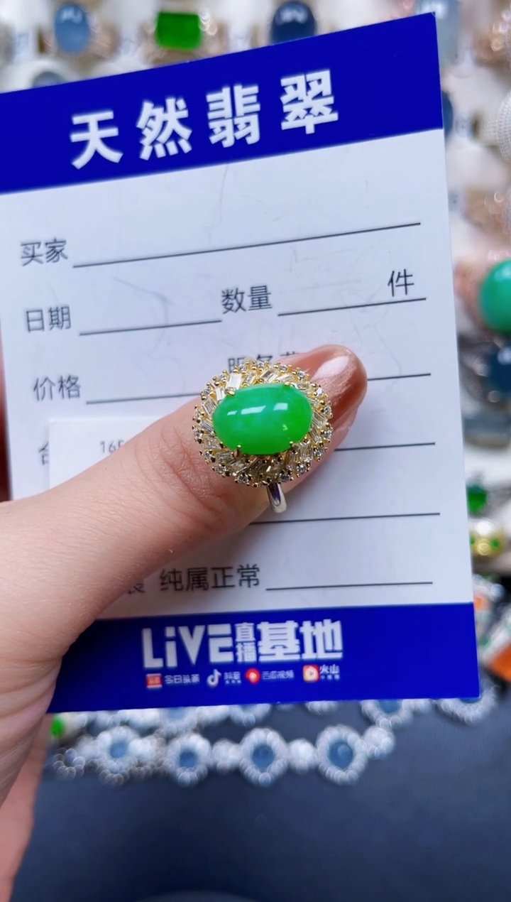 银S925镶嵌戒指翡翠338