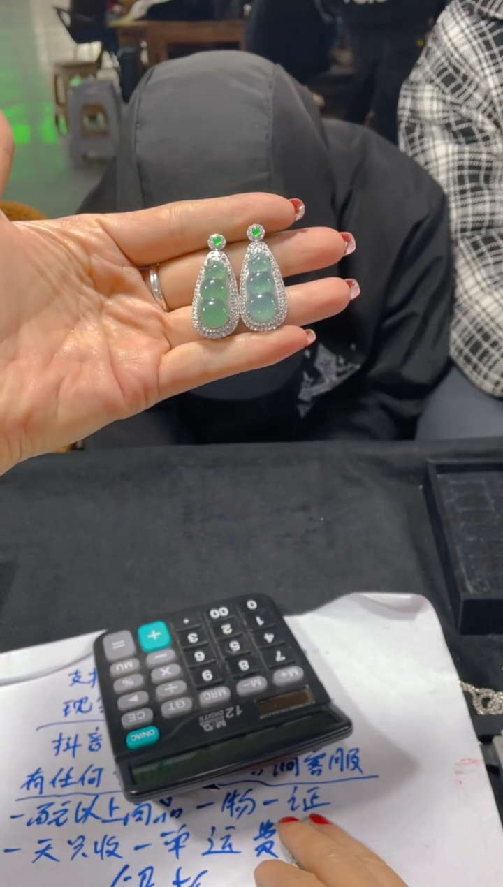 【闪购商品】翡翠颈饰未镶嵌天然A货翡翠多样性发货拍一发一