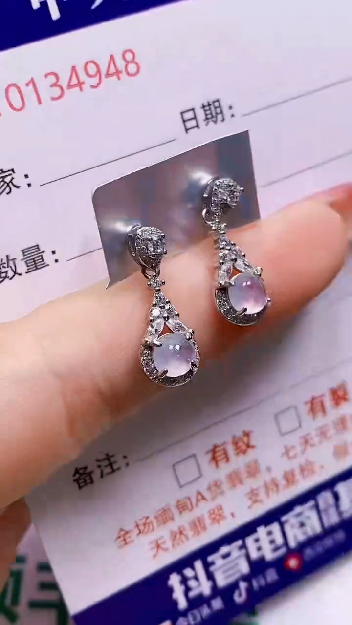 银S925镶嵌戒指翡翠4948