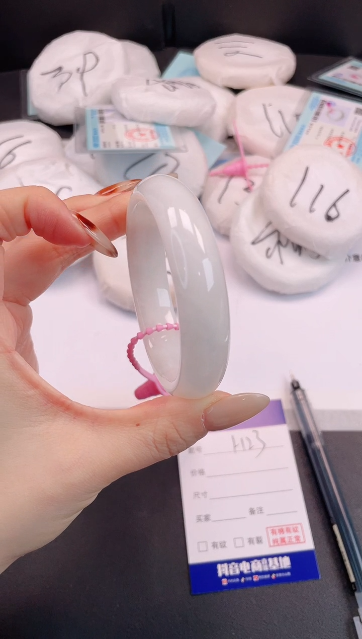 未镶嵌手镯和田玉H24+55