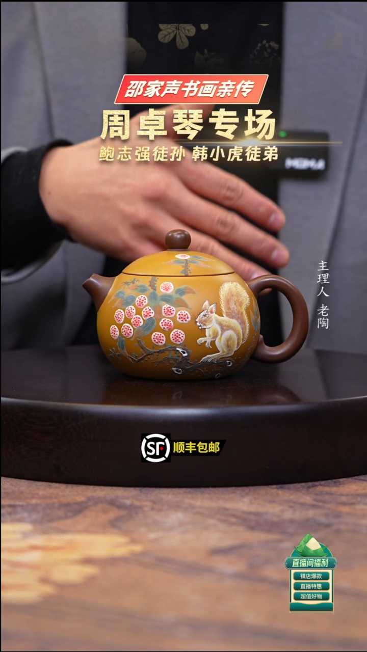 茶壶紫砂底槽清粉段泥双色西施300cc