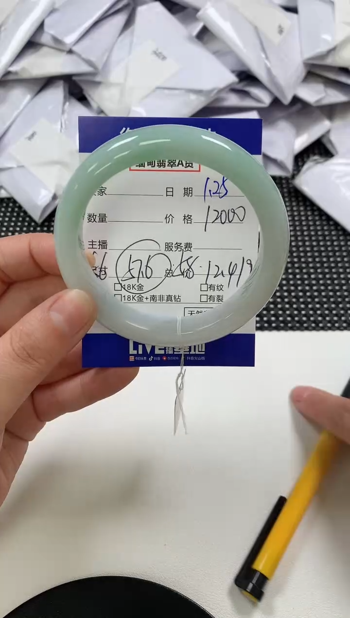 【闪购商品】翡翠手镯未镶嵌52       