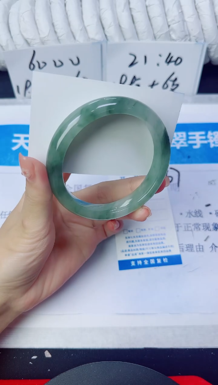 石英质玉手镯未镶嵌108/60.5