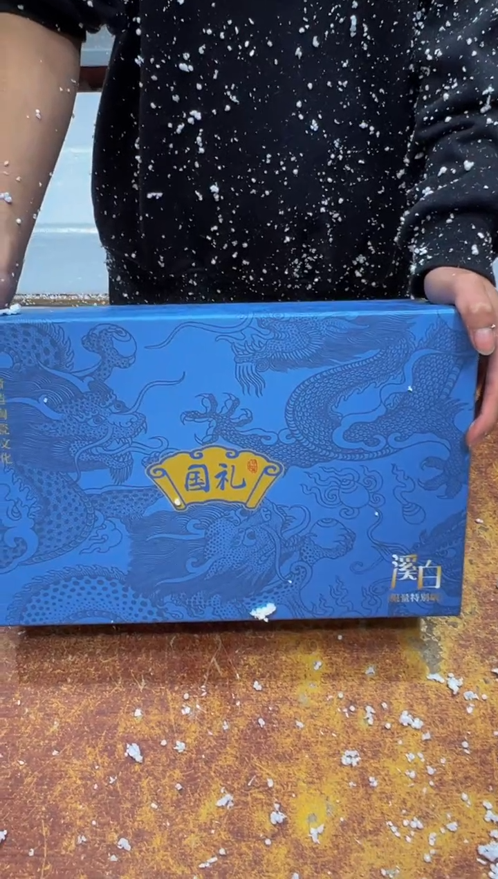 瓷片 其他其他其他其他