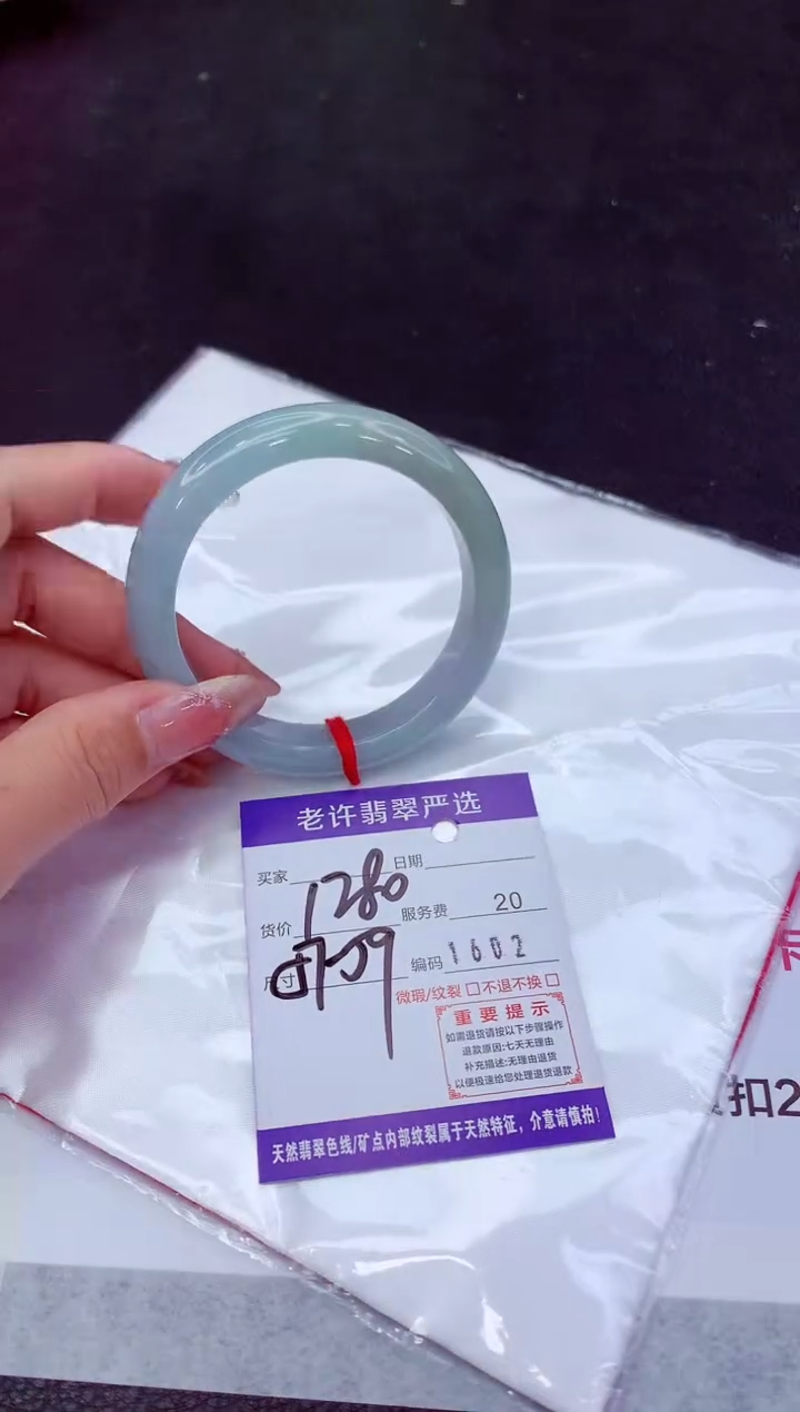 翡翠手镯未镶嵌111111111