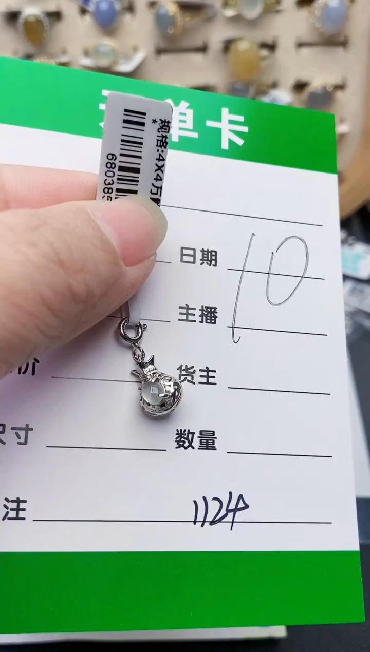 颈饰银S925镶嵌翡翠1124