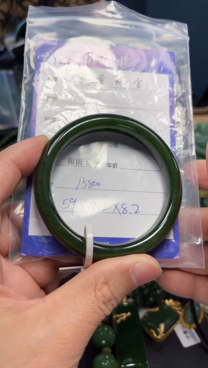 【闪购商品】和田玉（碧玉）手镯未镶嵌1