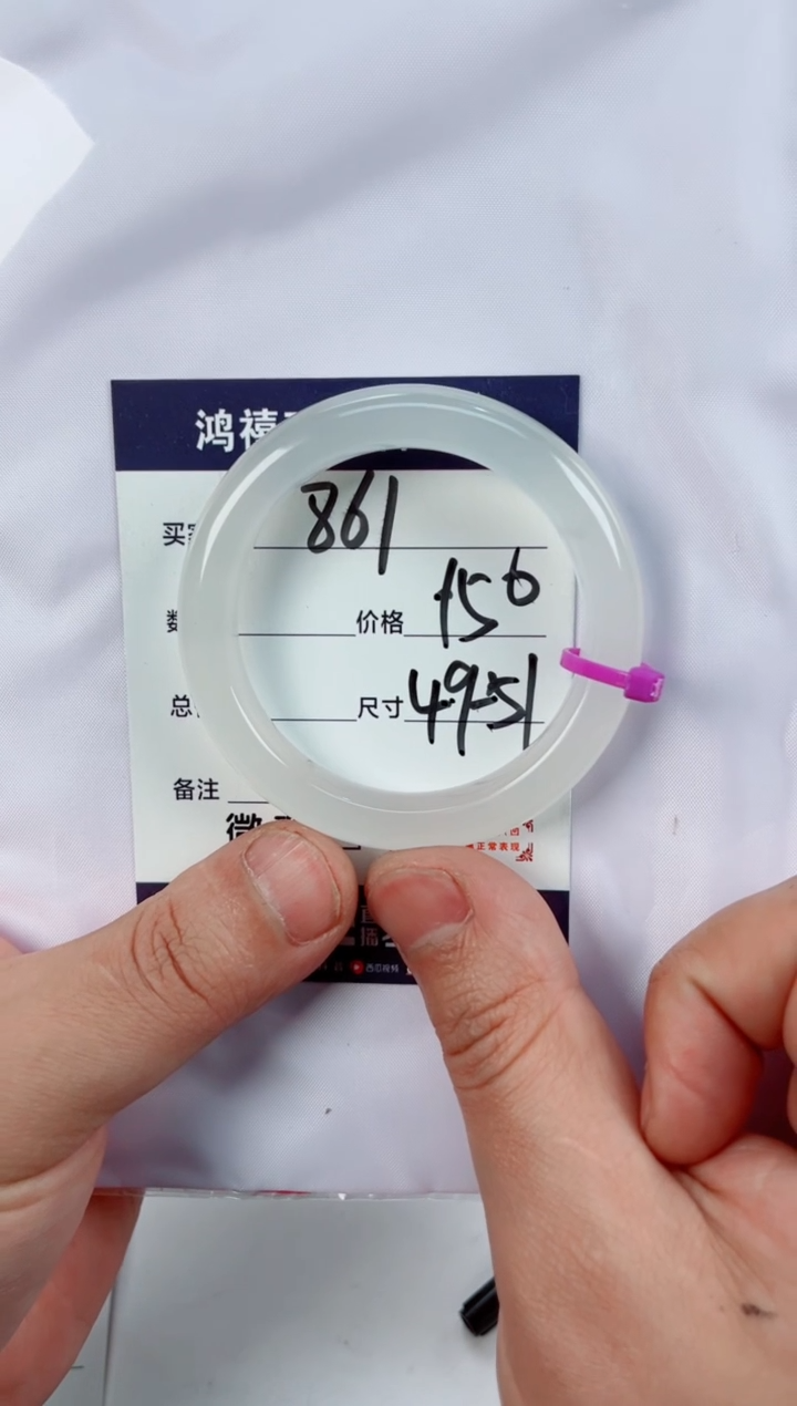 【闪购商品】石英质玉手镯未镶嵌861