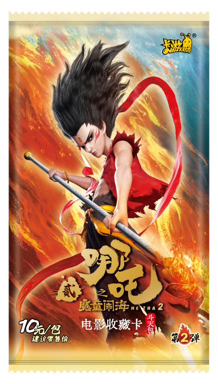 卡游哪吒斗天包2弹