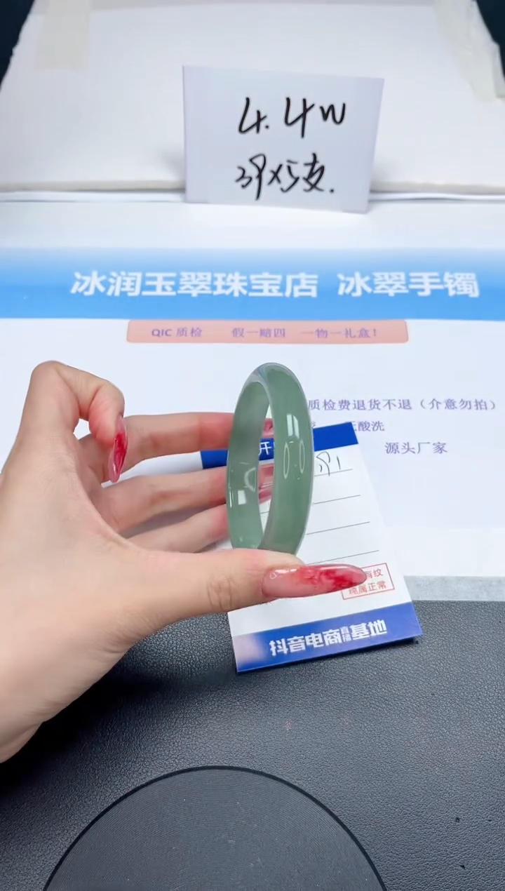 【闪购商品】石英质玉手镯未镶嵌191-56.5