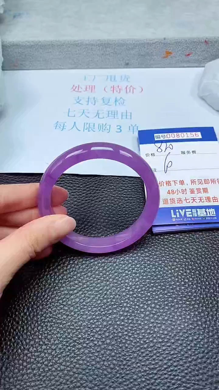 饰品拍下以实物为准80156