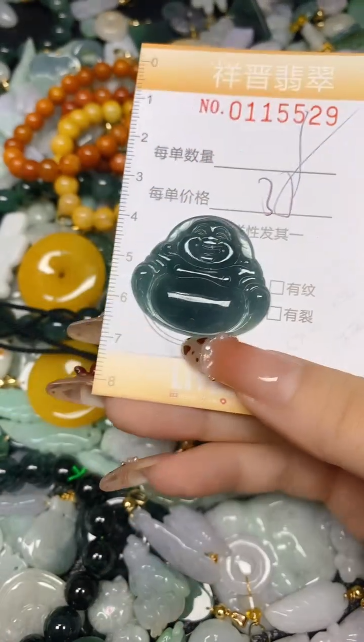 【闪购商品】翡翠颈饰未镶嵌闪购0115529多样性发其一