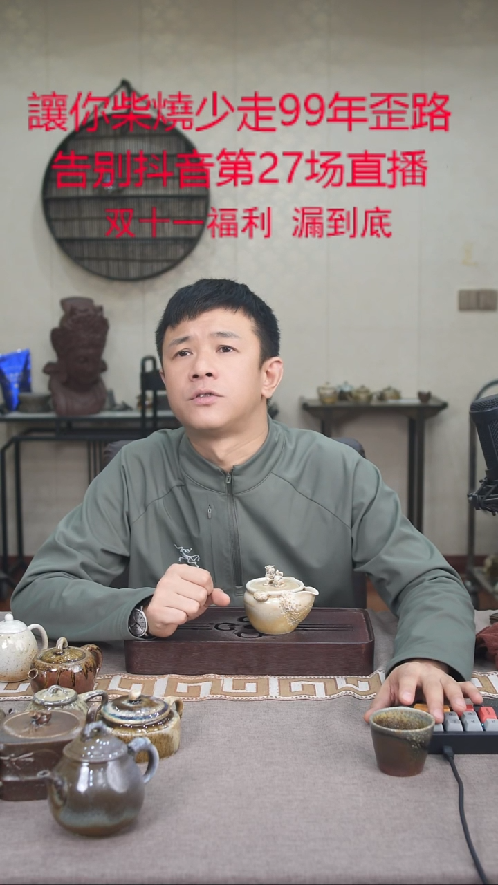 茶壶紫砂宜兴紫砂柴烧