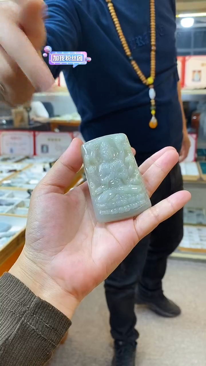 【闪购商品】翡翠颈饰未镶嵌挂件