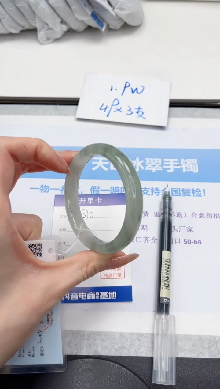 未镶嵌手镯石英质玉V270-56.2
