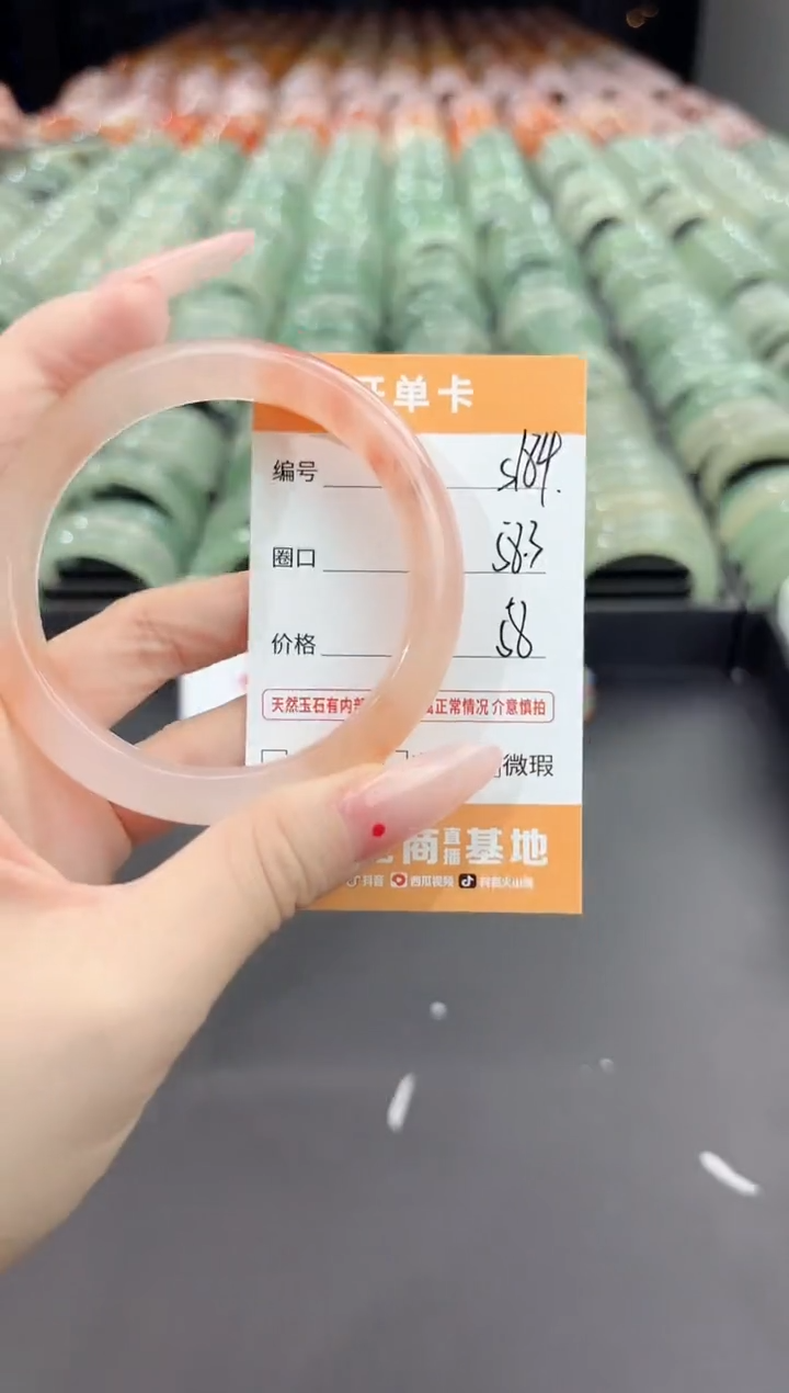 未镶嵌手镯石英质玉s184-58.3