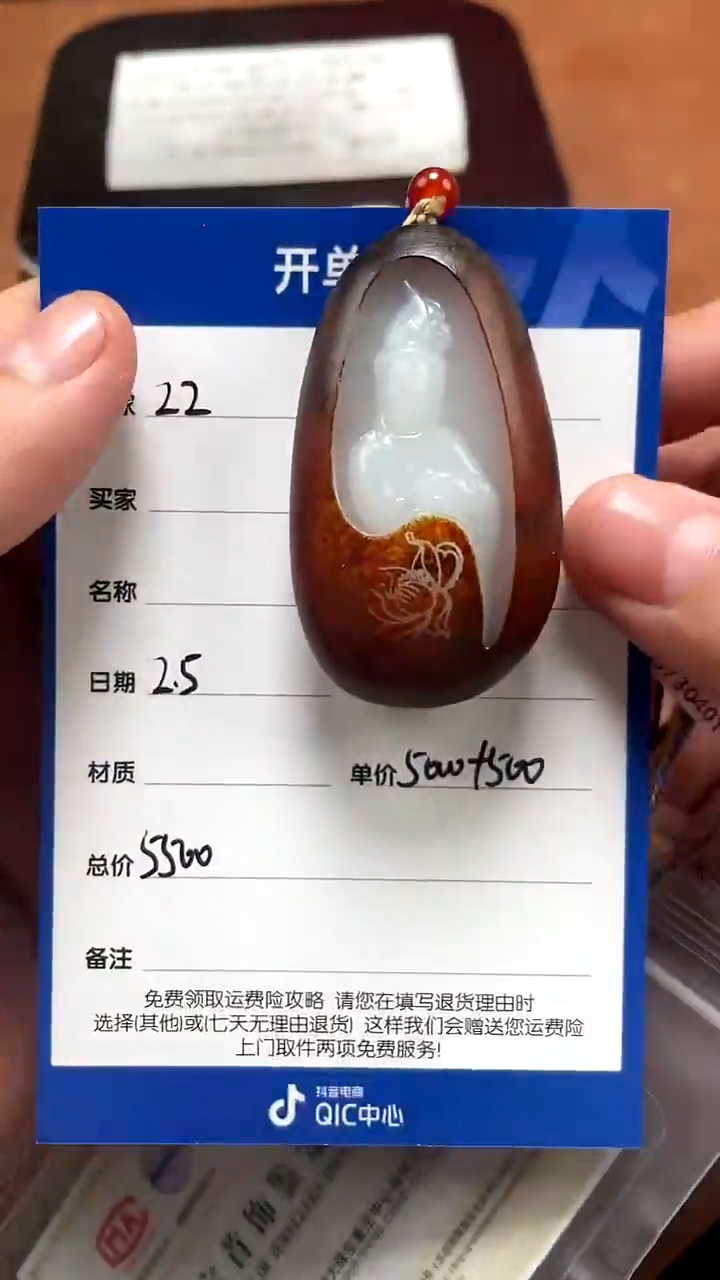 【闪购商品】和田玉2.5ZZ多样性拍一发一未镶嵌90