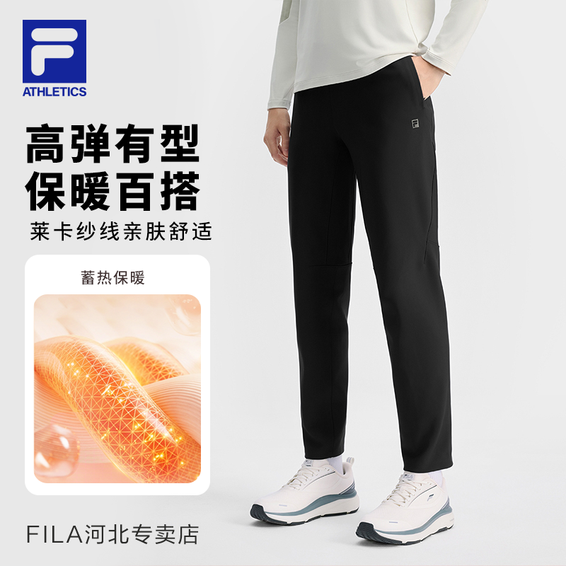 Fila/斐乐男款【全能裤吧加绒】冬季保暖弹力运动长裤A11M511602F