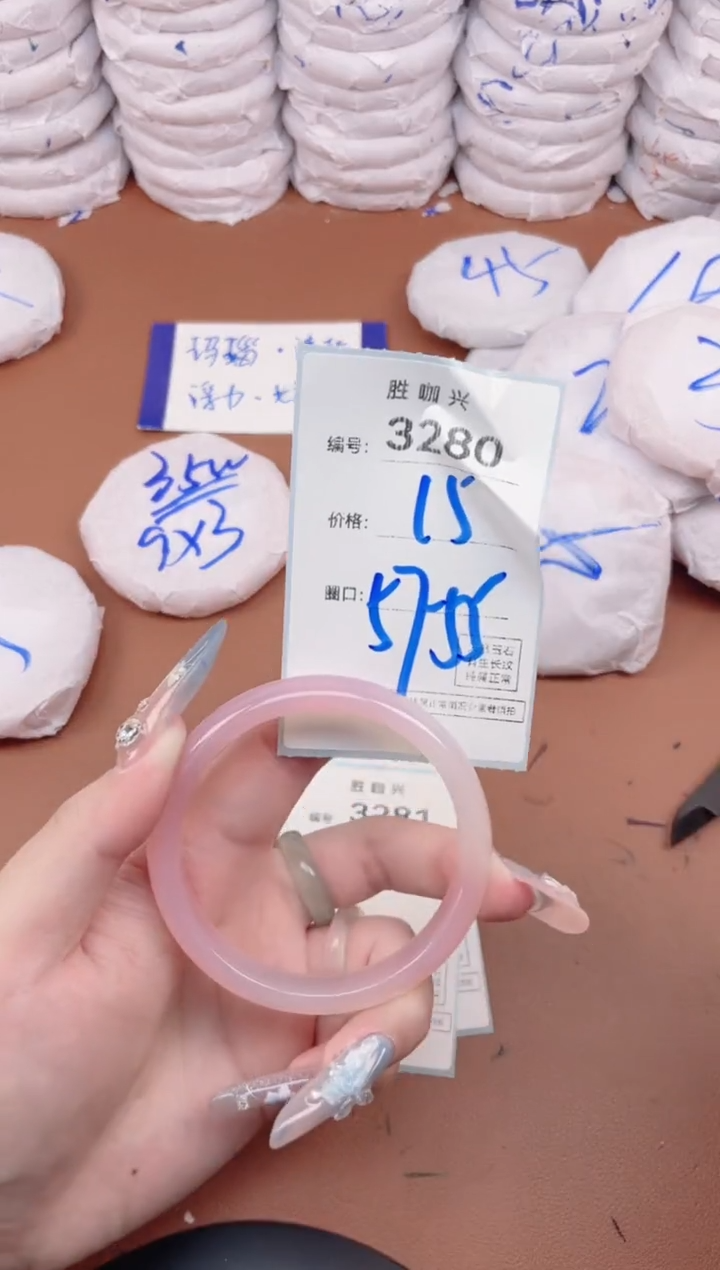 【闪购商品】玛瑙/玉髓手镯未镶嵌3280