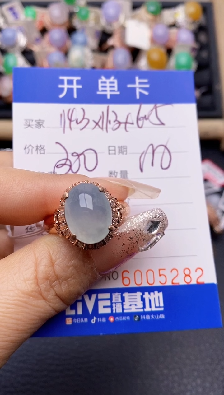 【闪购商品】翡翠戒指未镶嵌铜拖5282