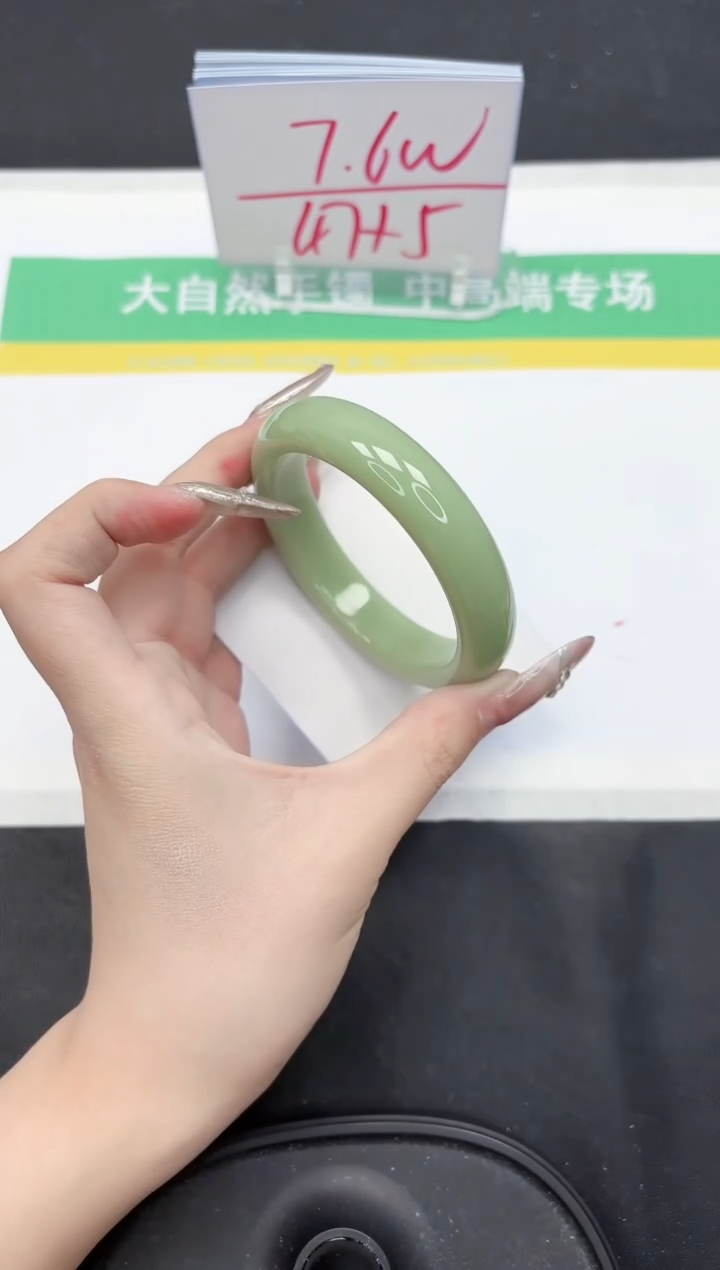 【闪购商品】石英质玉手镯未镶嵌263-60.5