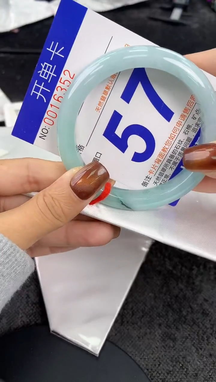 未镶嵌手镯翡翠AAAAAAAAAAAA