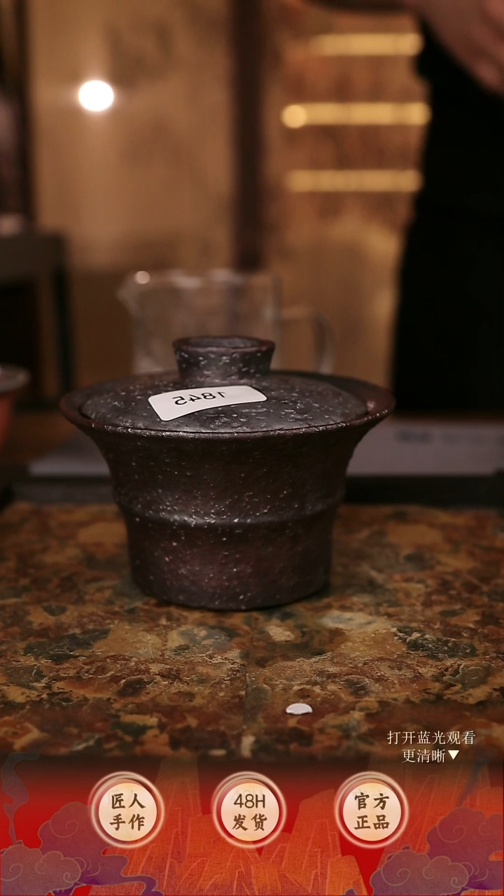 梁*1845木鱼炻纯手工茶器