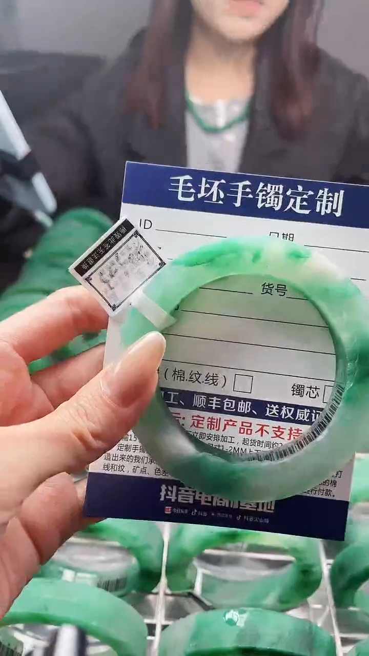 【闪购商品】定制石英质玉手镯