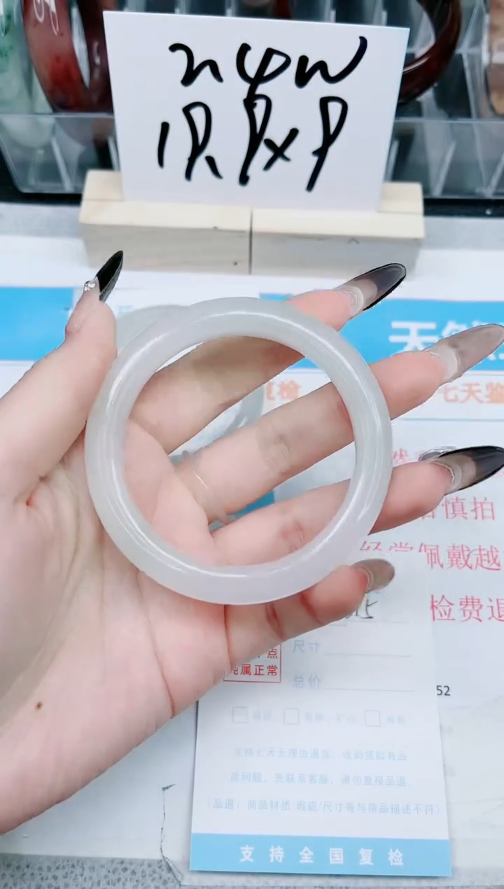 【闪购商品】石英质玉手镯未镶嵌315-56