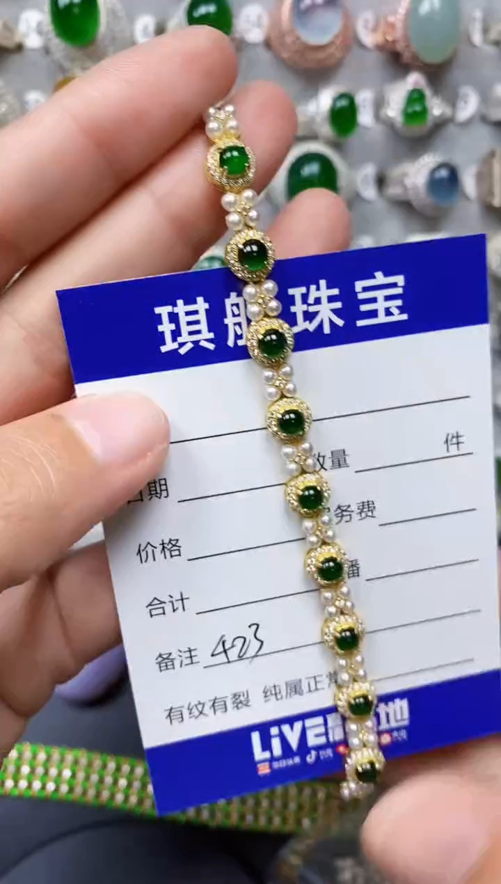 【闪购商品】翡翠手链银S925镶嵌0423