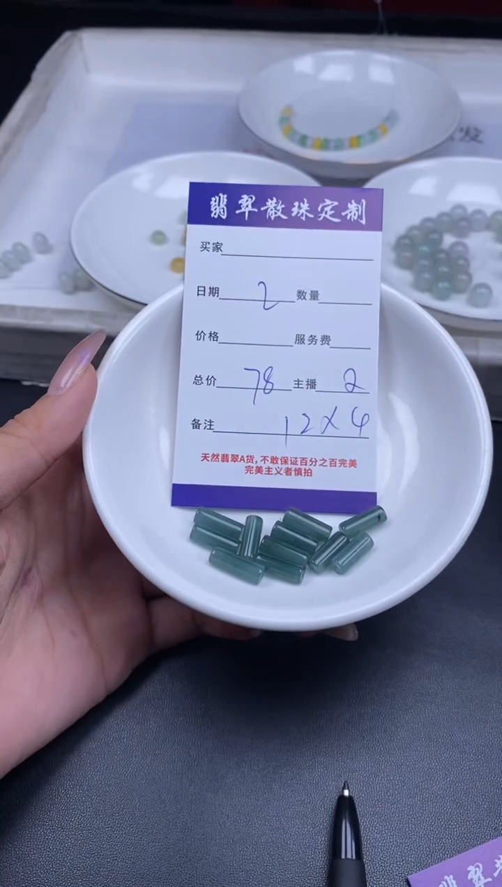 颈饰未镶嵌翡翠贞城散珠批发diy编制多样性发货