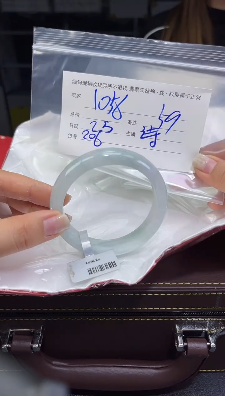 【闪购商品】定制翡翠未镶嵌毛货手镯需精细抛光/59