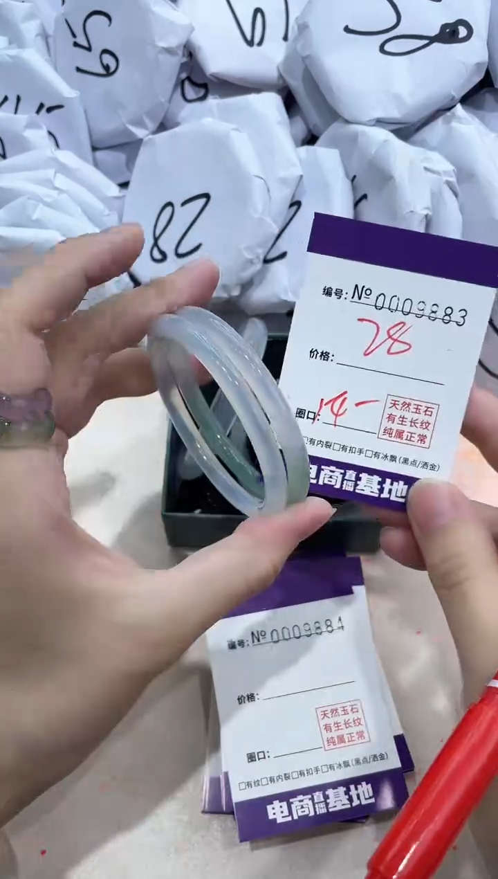 【闪购商品】玛瑙/玉髓手镯未镶嵌9883