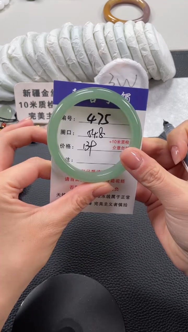 【闪购商品】石英质玉手镯未镶嵌54.8